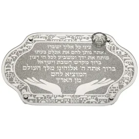 Glass Challah Tray With Saltie 45x30 Cm