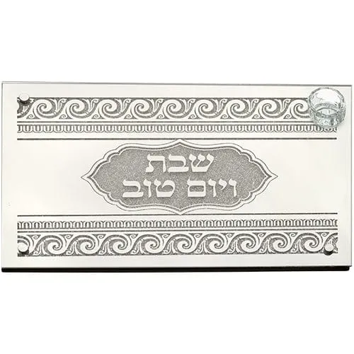 Glass Elegant Challah Tray 4x45x30 Cm- With Decorative Stones