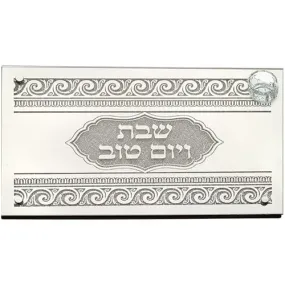 Glass Elegant Challah Tray 4x45x30 Cm- With Decorative Stones